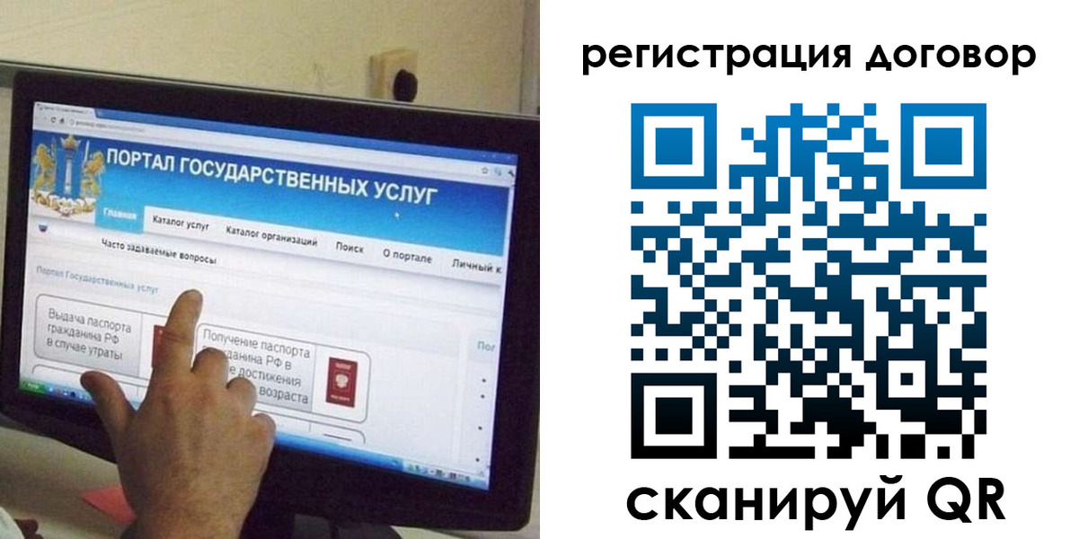 прописка в Чернушке